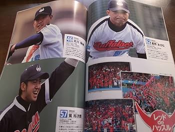 【美品】近鉄バファローズ スタジャン 梨田昌孝 2001年 美品】近鉄バファローズ スタジャン 梨田昌孝 2001年 2025年最新